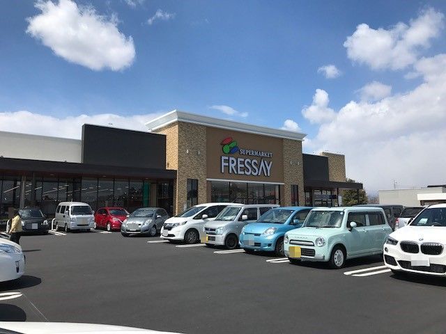 スーパー　フレッセイ笠懸店（スーパー）まで700m
