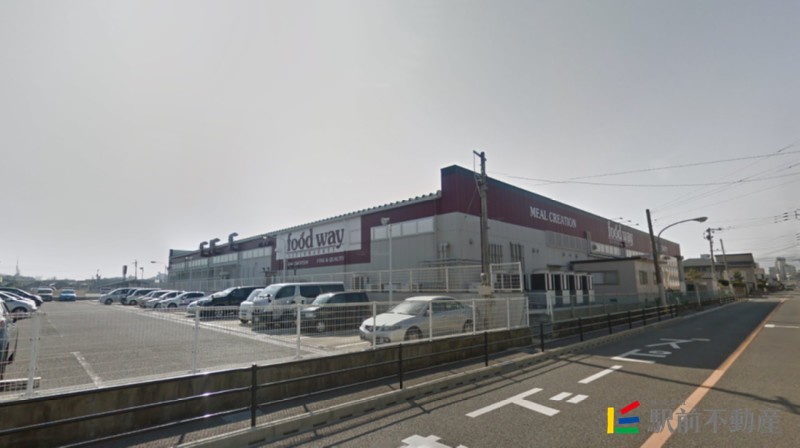 スーパー　フードウェイ小戸店（スーパー）まで800m