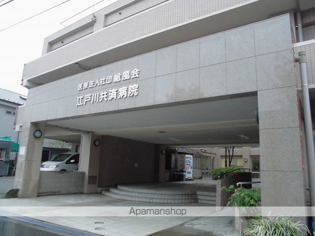 その他　総風会江戸川共済病院（その他）まで768m