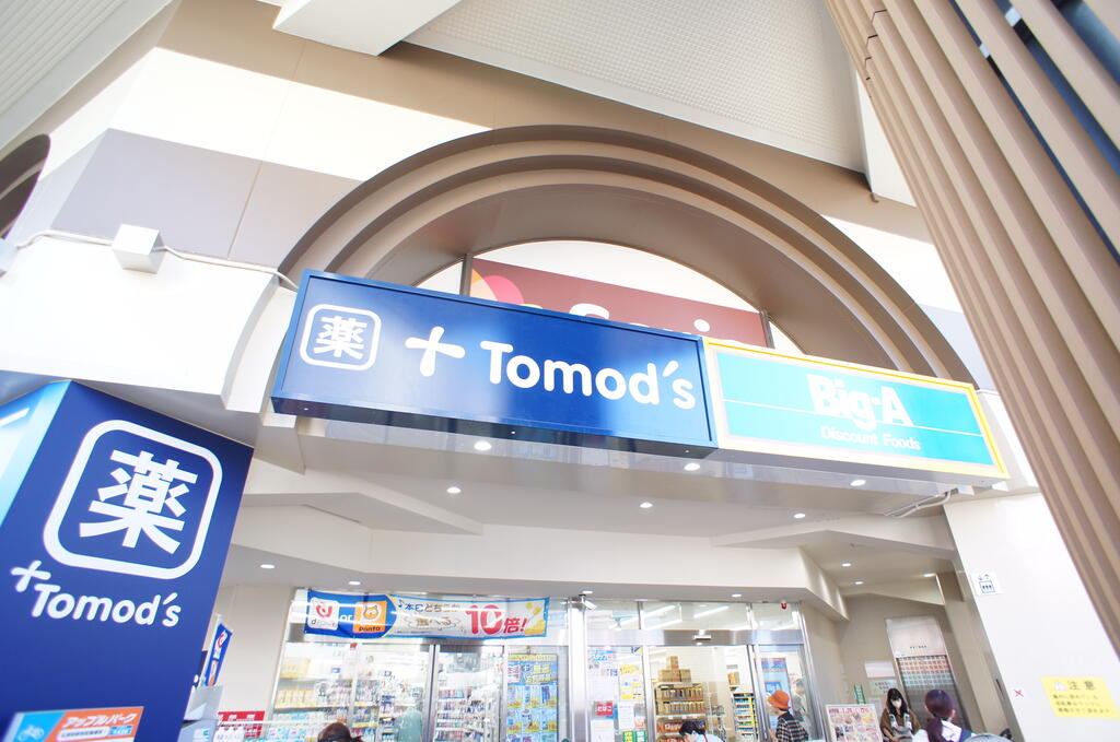 カーサコローレの周辺写真