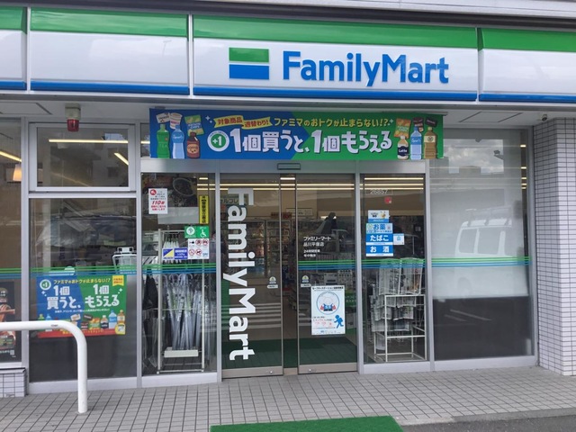 コンビニ　ファミリーマート 品川平塚店（コンビニ）まで259m