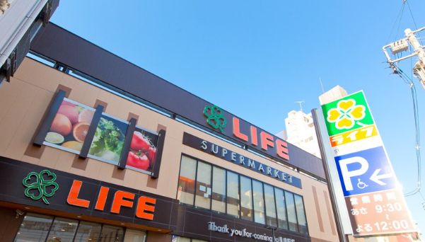 スーパー　ライフ若松河田駅前店（スーパー）まで625m