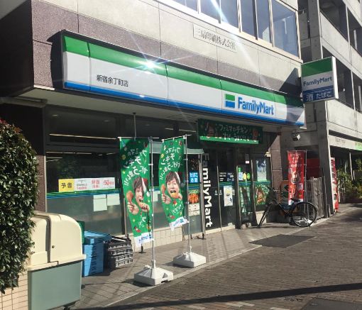 コンビニ　ファミリーマート新宿余丁町店（コンビニ）まで155m