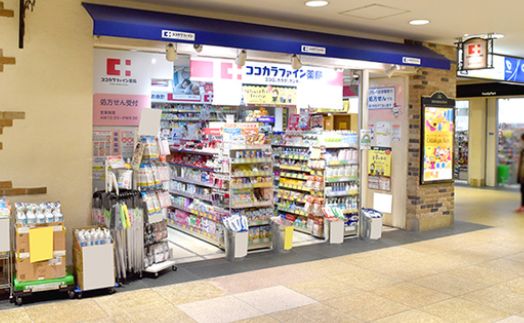 ドラックストア　ココカラファインヨークフーズ新宿富久店（ドラッグストア）まで653m