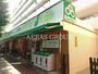 スーパー　三徳 新中野店（スーパー）まで133m