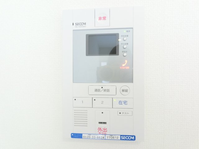 セキュリティ