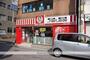 その他　ペコショップ/西広島店（その他）まで662m