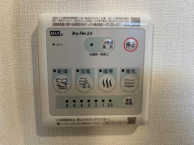 その他設備　浴室乾燥機