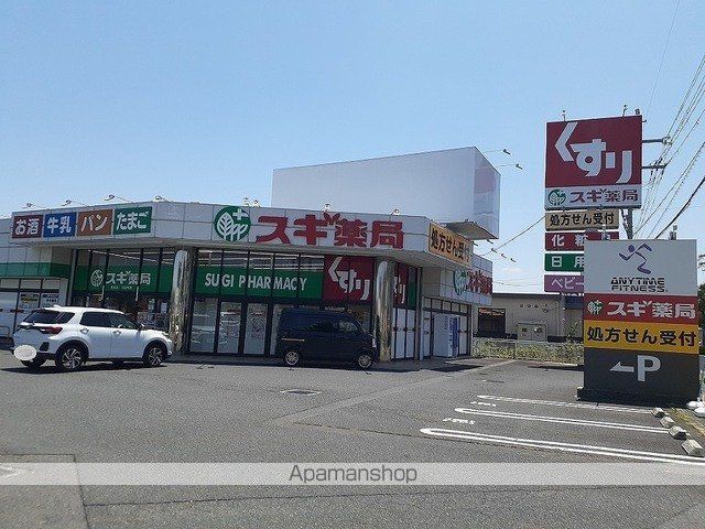 ドラックストア　スギ薬局　衣川店（ドラッグストア）まで600m