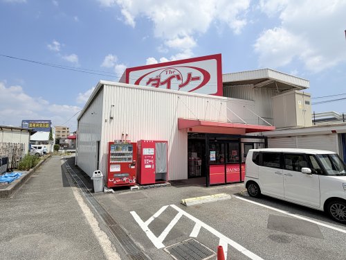 その他　DAISO 大阪池田神田店（その他）まで6590m