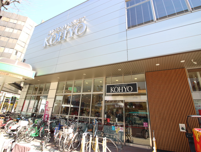 スーパー　ＫＯＨＹＯ（スーパー）まで300m