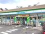 コンビニ　ファミリーマート北名古屋清水店（コンビニ）まで450m