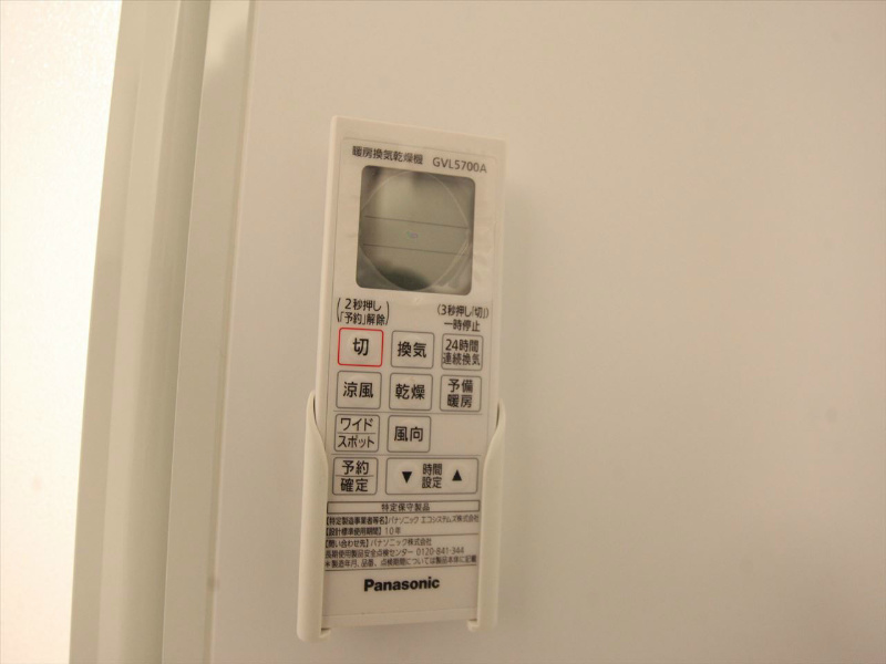 その他設備　浴室暖房乾燥機付　24時間換気機能付バスルーム