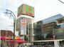 スーパー　スーパーマーケット コノミヤ 若江岩田店（スーパー）まで248m
