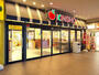 スーパー　スーパーマーケットKINSHO(近商) 若江岩田店（スーパー）まで436m