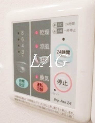 その他設備　浴室乾燥機です。