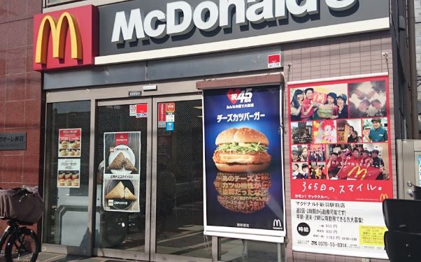 飲食店　マクドナルド 鹿島田駅店（飲食店）まで1248m