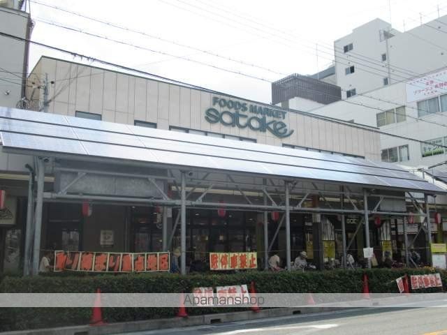 スーパー　サタケ朝日町本店（スーパー）まで850m