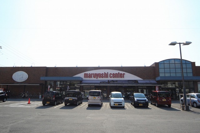 スーパー　マルヨシセンター椿店（スーパー）まで501m