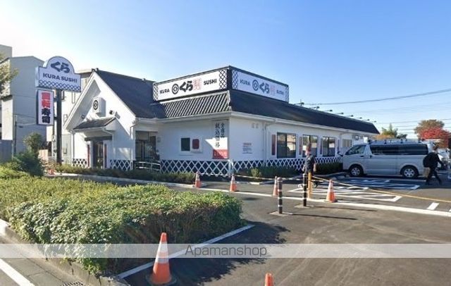 飲食店　くら寿司　大宮バイパス店（飲食店）まで300m