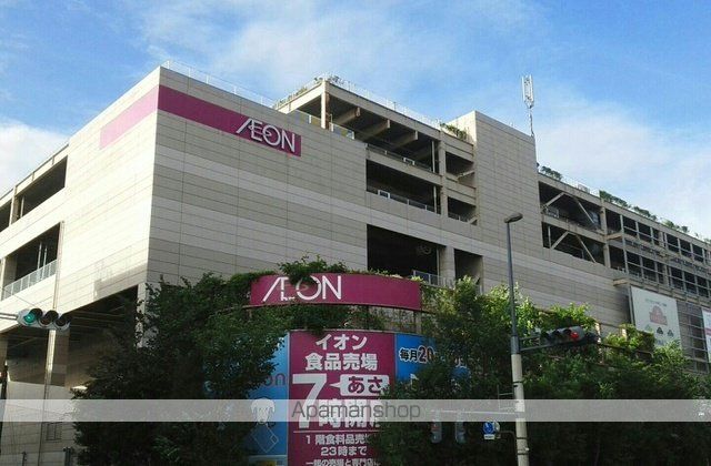 ショッピングセンター　イオンモール　与野店（ショッピングセンター）まで550m