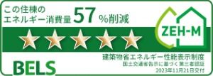 ＪＲ山陽本線 柳井駅 バス乗車時間：14分 最寄りバス停で下車 徒歩6分 2階建 築3年のその他写真