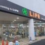スーパー　ライフ平和台店（スーパー）まで674m