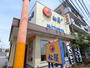 飲食店　松屋石神井台店（飲食店）まで615m