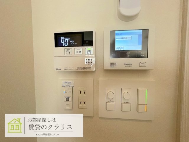 グランドラティス河原町七条のその他写真