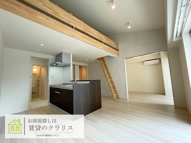 グランドラティス河原町七条の居間写真
