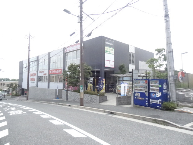 ドラックストア　ユニカムドラッグ西泉丘店（ドラッグストア）まで210m