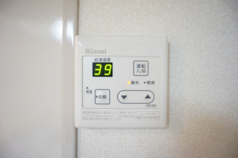 その他　図面と現状に相違がある場合には現状を優先