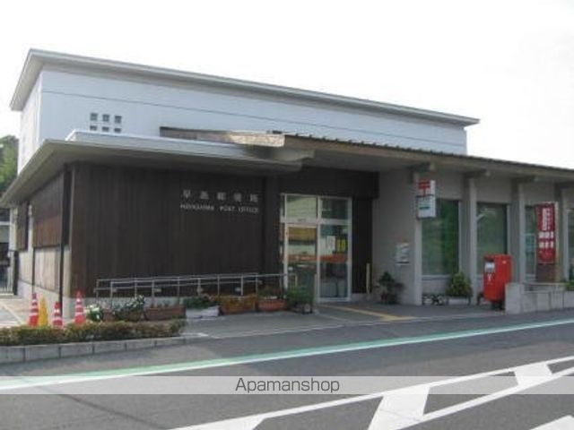 郵便局　早島郵便局（郵便局）まで398m
