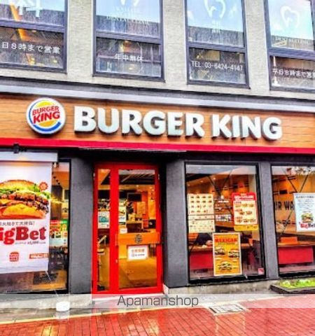 飲食店　バーガーキング蒲田駅東急口店（飲食店）まで303m
