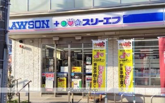 コンビニ　ローソンスリーエフ大田北嶺町店（コンビニ）まで880m