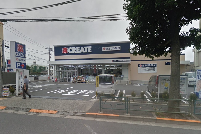 ドラックストア　クリエイトエス・ディー中野上鷺宮店（ドラッグストア）まで331m