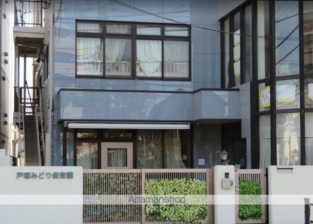 幼稚園・保育園　戸塚みどり保育園（幼稚園・保育園）まで184m