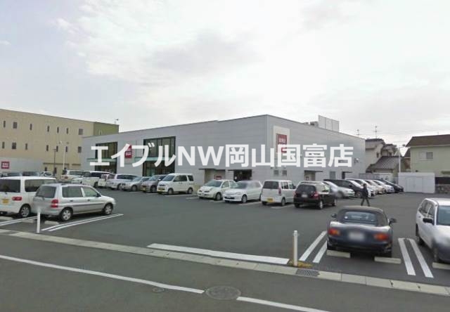 ショッピングセンター　ユニクロ岡山十日市店（ショッピングセンター）まで1038m