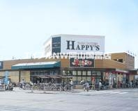 スーパー　ハピーズ岡輝店（スーパー）まで248m