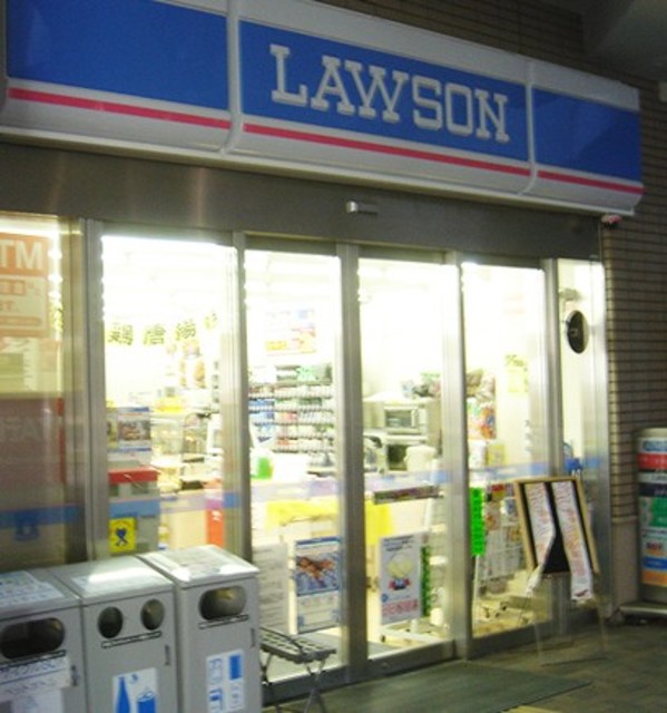 コンビニ　ローソン西五反田店（コンビニ）まで247m