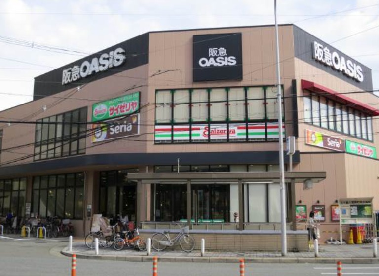 ホームセンター　Seria阪急オアシス福島玉川店（ホームセンター）まで734m