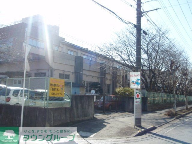 小学校　松葉第二小学校（小学校）まで430m