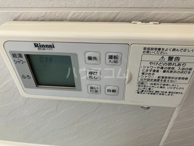 その他設備