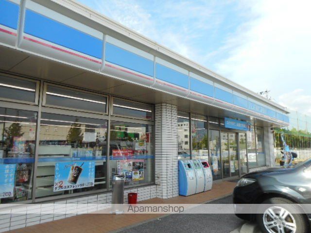 コンビニ　ローソン様（コンビニ）まで850m