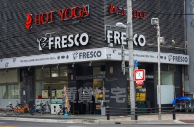 スーパー　FRESCO　大宮店（スーパー）まで434m
