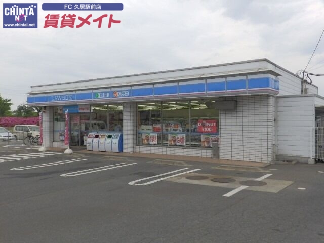 コンビニ　ローソン津神戸店（コンビニ）まで4030m