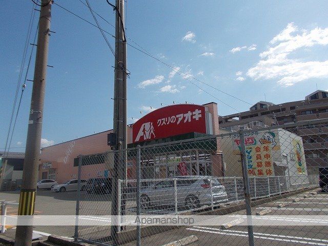 ドラックストア　クスリのアオキ（ドラッグストア）まで350m