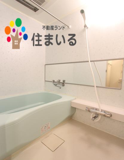 地下鉄桜通線 徳重駅 徒歩12分 3階建 築19年の風呂写真