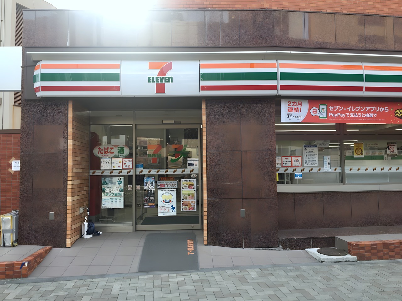 コンビニ　セブン‐イレブン西新宿４丁目店（コンビニ）まで100m