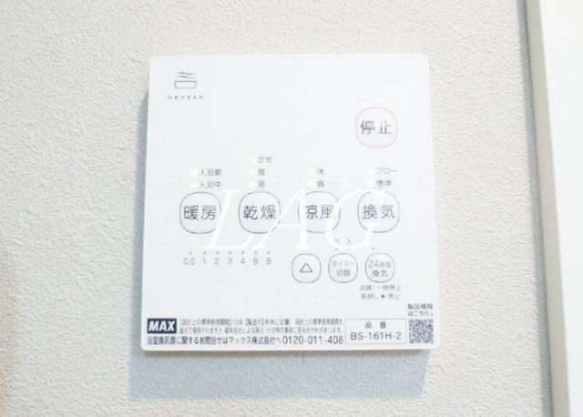 その他設備　浴室乾燥パネルです。